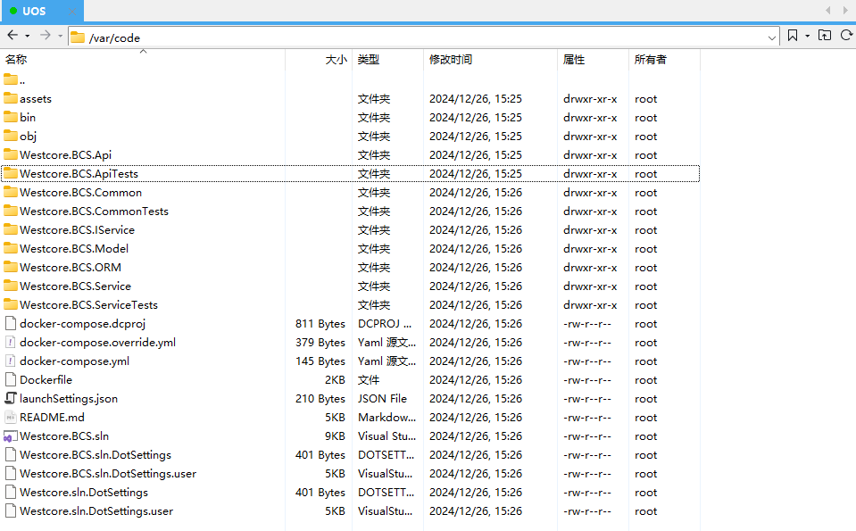 上传代码至部署环境